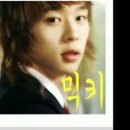 해미귀송 브링잇온 OST 헤이미키 한국어로 들리는대로! 이미지