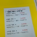 분식을찾는사람들 이미지