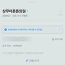 누브 피트니스 이미지