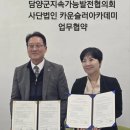국제보건교육실천협회