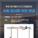 방배동 나노빌딩 네이버블로그