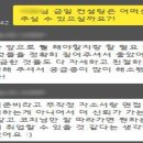 지에스네오텍(주) 이미지