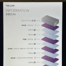 더링크호텔3M 이미지