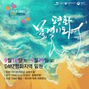 한반도ECO
