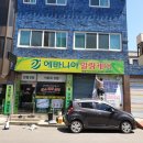 엠제이토탈기획 이미지