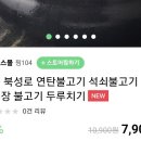 뚱자PC Daum카페