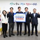 농협은행 안산시지부 앞 | 안산시, NH농협은행 안산시지부와 발전 기금 전달식 가져