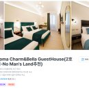 상비민박 이미지