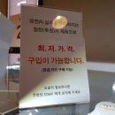 오호 주식회사 이미지