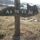 사각하늘 이미지