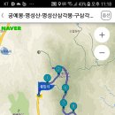구삼각봉 정상 이미지