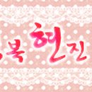 동방슈퍼 이미지
