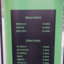 80에라양재천