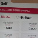 사이버리아피시방 이미지