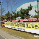 더바른 태양광발전소 뉴스1