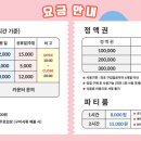 J키즈클럽 이미지