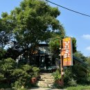 말복 날짜 삼복 복날 음식 시흥 강원옻닭 오리백숙 예약 포장