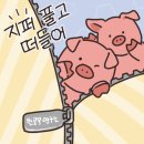 가지튀김 존맛 이미지