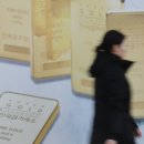 불리온뱅크