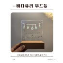 군자초교병설유치원 이미지