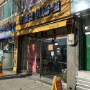 매직미용실 | 순천 미용실 추천, 풍덕동 도토리미용실 복구매직 솔직후기