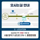 정현한의원 네이버블로그