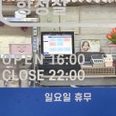 원종역 4번출구 앞