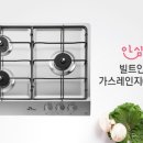 오남가스 이미지