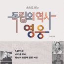 2026년 5월 3주 - 역사 / 문화