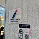 세븐일레븐구미터미널점 | 2 (시사이드 모모치, 힐튼 후쿠오카 카페, 다이소 하카타버스터미널점, 케고 야키톤, 이와세 쿠시텐)