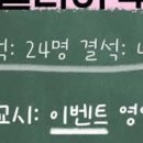 바플라이:예체능