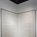 대전문인탄생 100주년 기념전 이미지