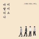 미미팩토리 이미지