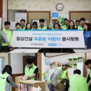 푸른꿈 지역아동센터(1) 이미지