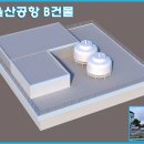 울산공항 이미지