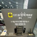 구미정육 이미지