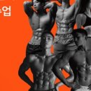 저항운동연구소(Weight Training Lab) 이미지