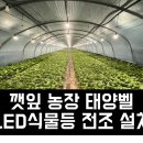 장일농장 이미지