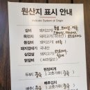 명륜진사갈비나운점 이미지