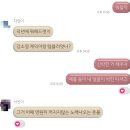 수능 전 착잡 마음 고삼의 일상