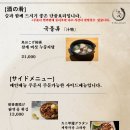 슌사이쿠보 이미지