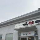 뜨돈 이시아폴리스점 | 대구 이시아폴리스 맛집 뜨돈 돈까스 로봇서빙까지?! 내돈내산 솔직후기☺️