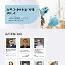 한국바이오 이미지