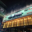 79대포김천신음점 네이버블로그