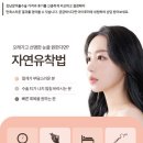 아이루미가 이미지