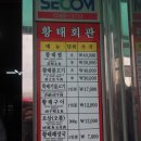 한종목장 네이버블로그