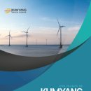 굿파워 서산   태양광발전소 | 금양그린파워 공모주 수요예측 결과 공모가 10,000원 확정, 청약일정 살펴보자