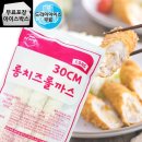 30cm 돈까스 이미지