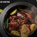 족발야시장창동역점 이미지