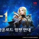 아크엔젤 이미지